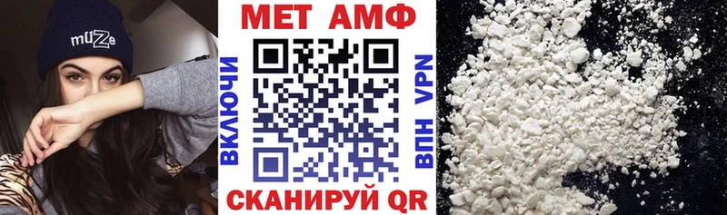 где можно купить   ОМГ ОМГ как войти  Amphetamine Розовый  Ачхой-Мартан 