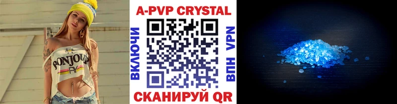Alpha-PVP Соль  купить  цена  Ачхой-Мартан 
