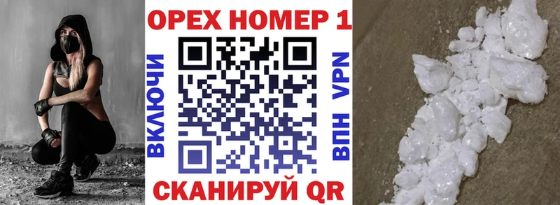 КОКАИН 99%  mega маркетплейс  Ачхой-Мартан 