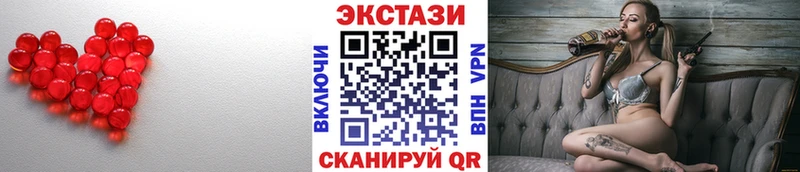 Экстази диски  KRAKEN tor  Ачхой-Мартан  даркнет сайт 