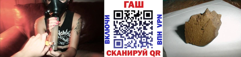 ГАШ VHQ  Ачхой-Мартан 