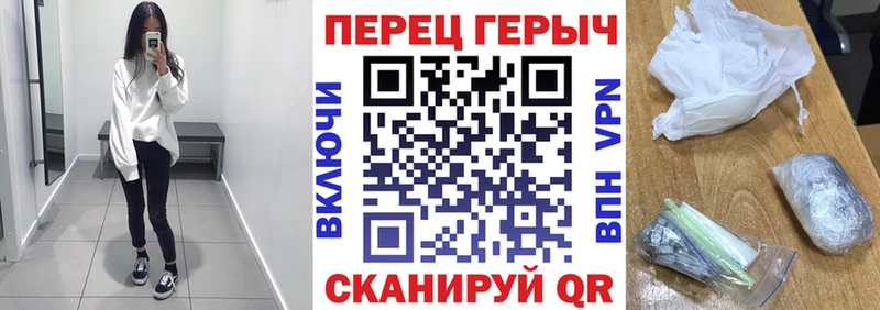 купить наркоту  Ачхой-Мартан  ГЕРОИН VHQ 