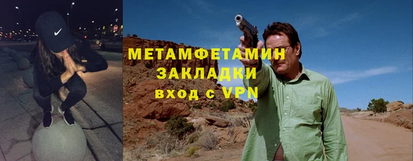соль курить ск Краснотурьинск