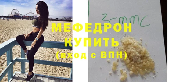 марки lsd Краснослободск