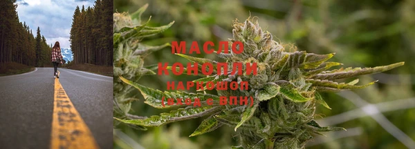 соль курить ск Краснотурьинск