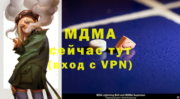 марки lsd Краснослободск