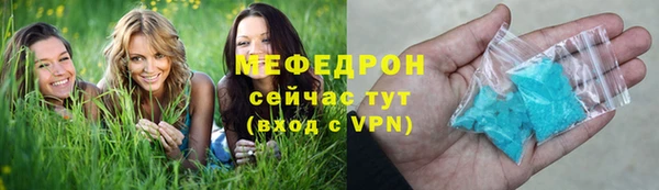 прущая мука Красноперекопск