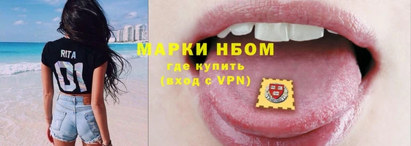 марки lsd Краснослободск