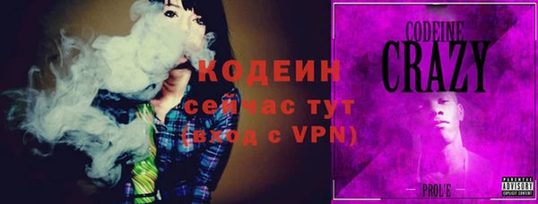 марки lsd Краснослободск