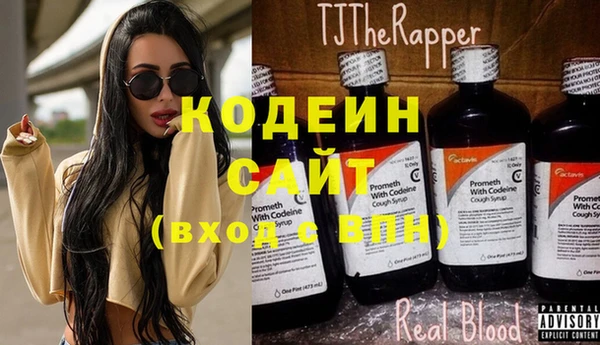 кокаин VHQ Долгопрудный