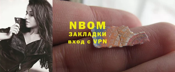 соль курить ск Краснотурьинск