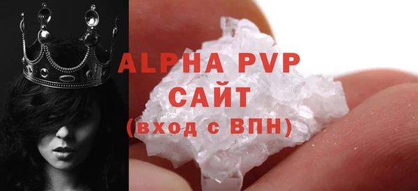 прущая мука Красноперекопск