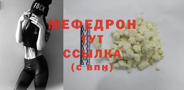 марки lsd Краснослободск
