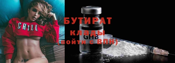 прущая мука Красноперекопск
