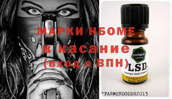 прущая мука Красноперекопск