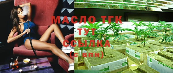 марки lsd Краснослободск