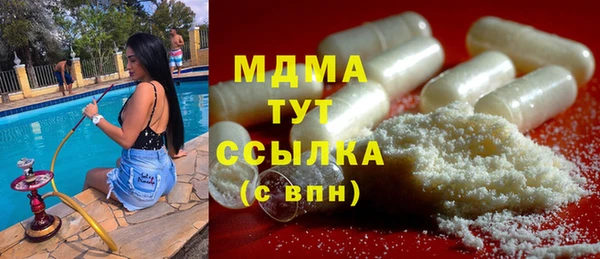 марки lsd Краснослободск