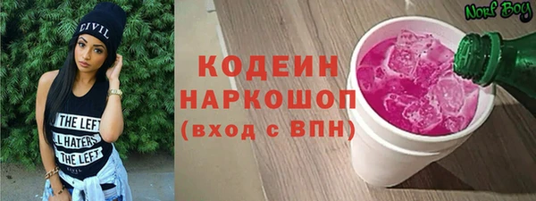 марки lsd Краснослободск