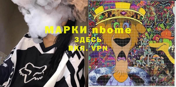 прущая мука Красноперекопск