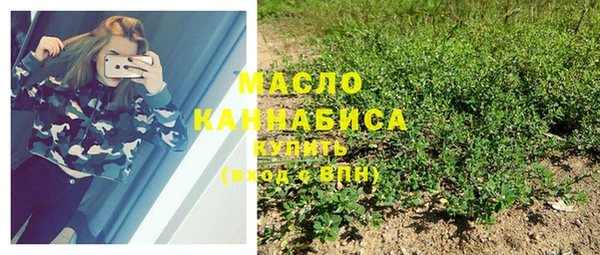 прущая мука Красноперекопск