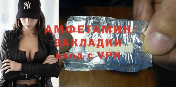 прущая мука Красноперекопск