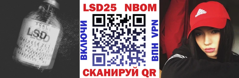 гидра сайт  Ачхой-Мартан  LSD-25 экстази ecstasy 