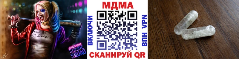 MDMA VHQ  блэк спрут ССЫЛКА  Ачхой-Мартан  как найти  
