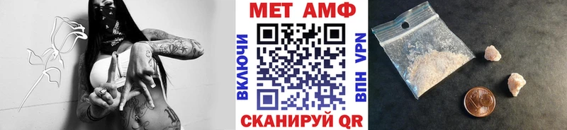 купить цена блэк спрут ссылка Первитин мет Ачхой-Мартан