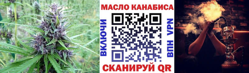 наркотики  Ачхой-Мартан  ТГК Wax 